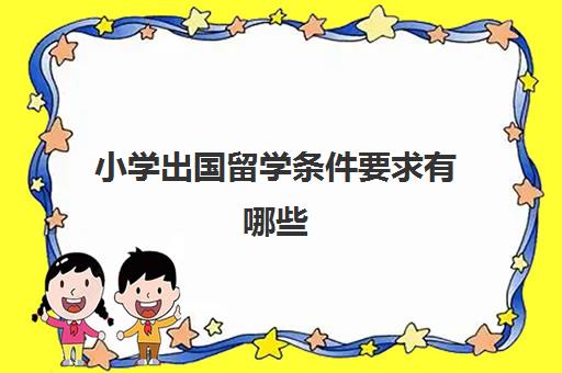 中国留星空web版登录入口成为欧冠联