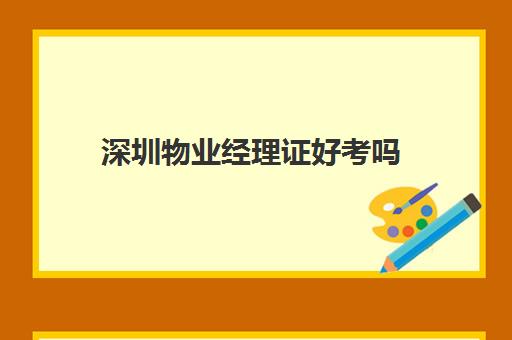 点击咨询