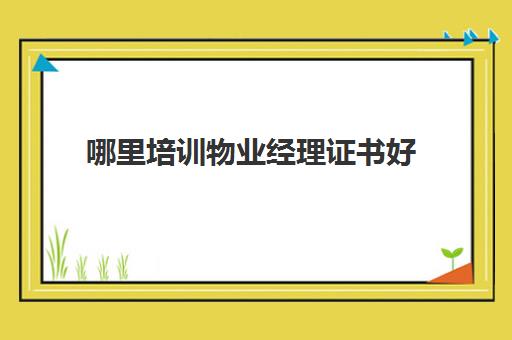 碳排放管理师专业都有哪些