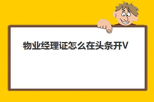 同时关于1