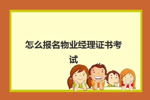 点击咨询
