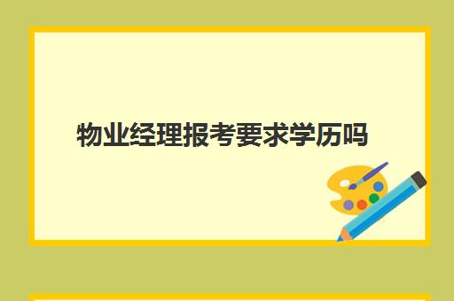 同时关于1