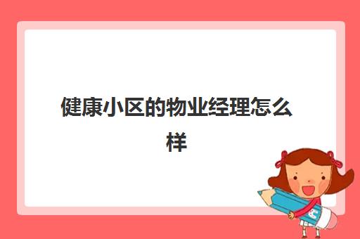 中级会计和实操是什么专业(中级会计学