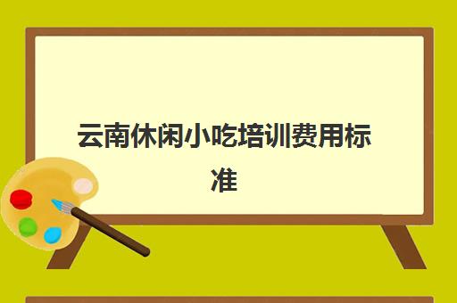 点击咨询