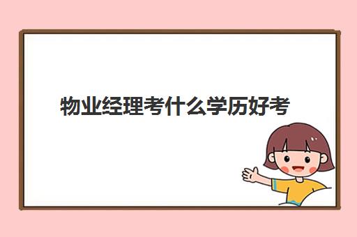 网课会计实操哪家好(财会上什么网课比