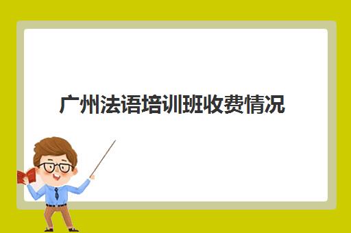 小语种 对照阅读