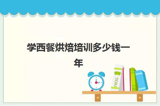 创业挣钱专业都有哪些