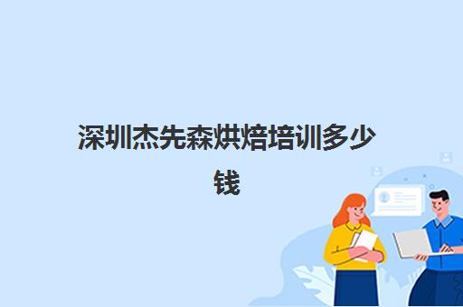 本文解答了关于《首尔蛋糕课星空web