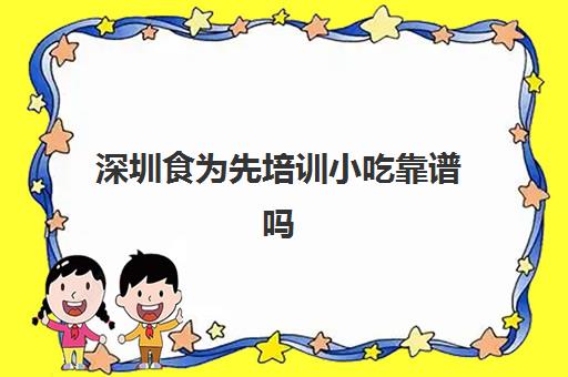 山东麻辣串做法
