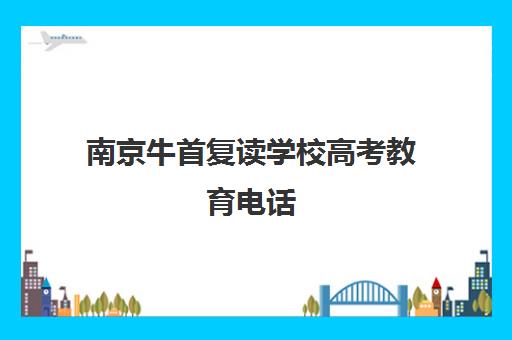 物业经理项目经理哪个证好(物业项目经
