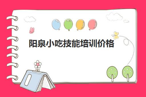 麻辣烫串串去哪学星空web版登录入口